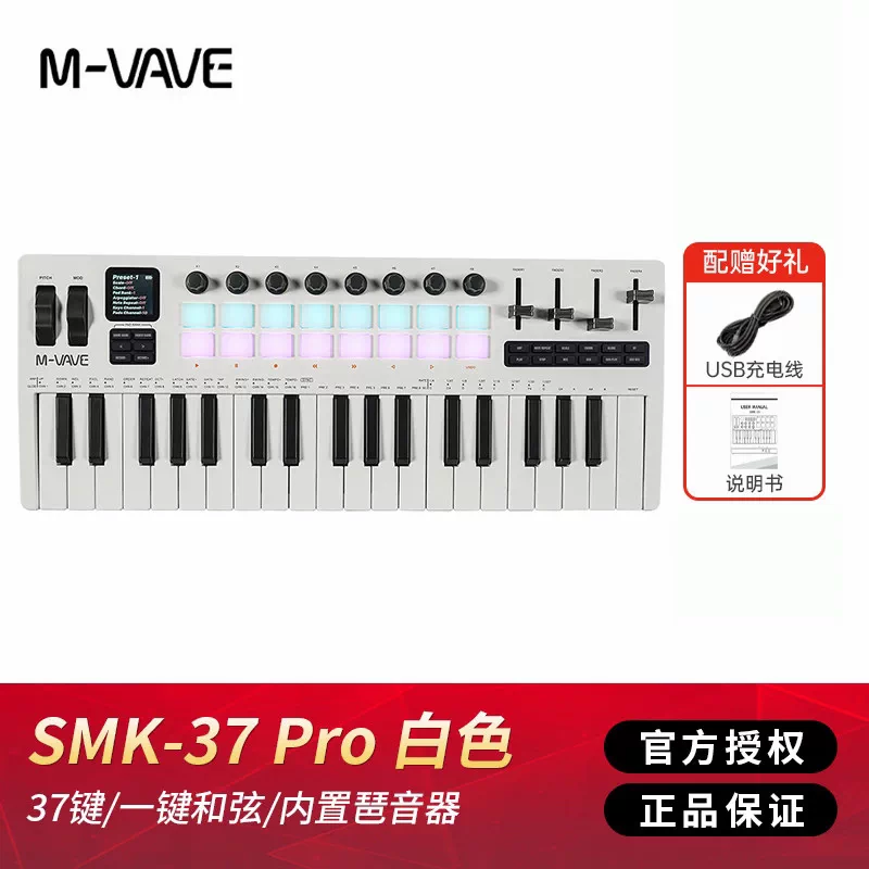 Midi Controller Pad - M VAVE 25: teclado MIDI inalámbrico