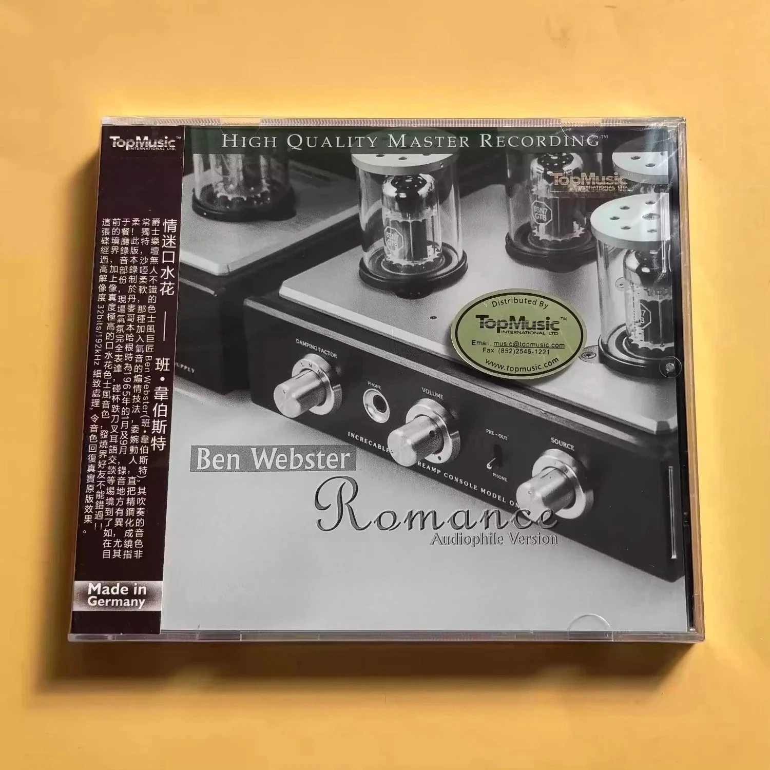 Audio Music Image - CD de saxofón jazz para audiófilos,