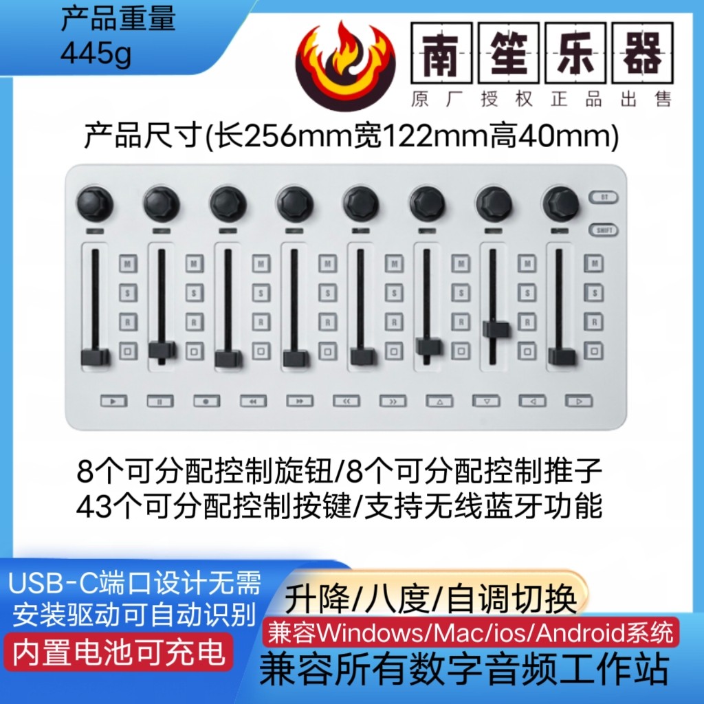 Midi Controller Pad - M VAVE SMC: mezclador con controlador