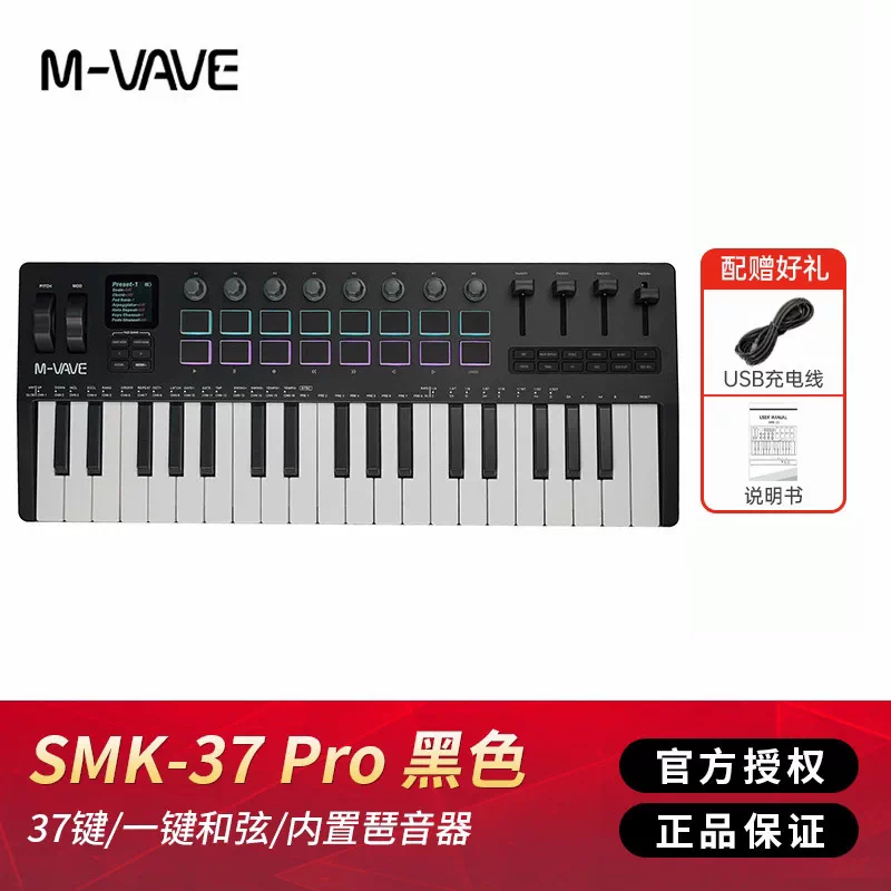 M VAVE 25: teclado MIDI inalám - Midi Controller Pad reseña y precio
