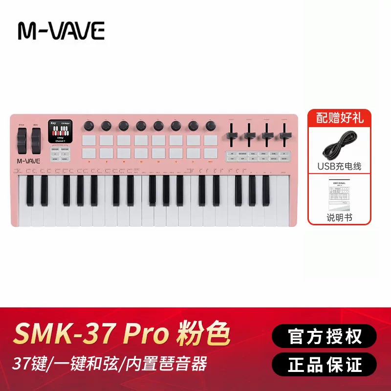 M VAVE 25: teclado MIDI inalám - Midi Controller Pad reseña y precio