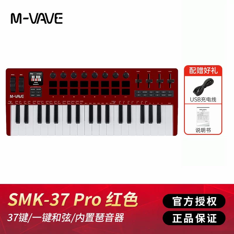 M VAVE 25: teclado MIDI inalám - Midi Controller Pad reseña y precio